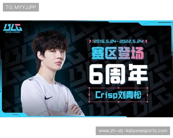 BLG推广电竞青少年心理健康教育，电子竞技比赛的心理调控方案